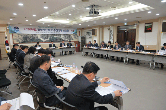 음성군은 26일 상황실에서 2020년 정부예산확보 추진상황보고회를 개최했다.