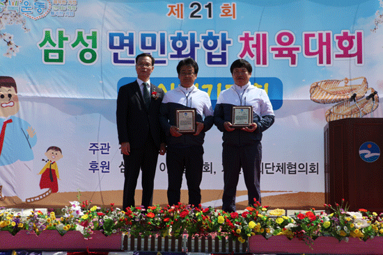 김성진, 박종국 회원이 음성군수 표창장을 받았다.
