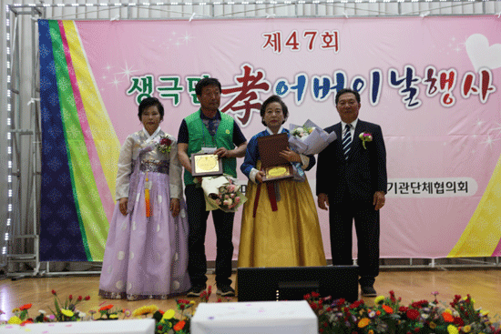 유지복씨, 대지공원묘원, 권 광씨, 김정분씨가 새마을협의회 부녀회 장수패 및 감사패를 각각 받았다.