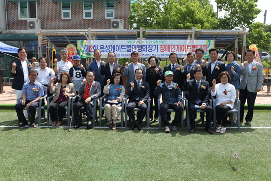 제2회 음성군장애인게이트볼연맹회장기 대회 참석 인사들.