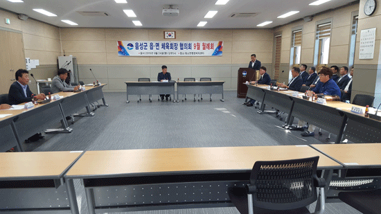 음성군읍면체육회장 9월 월례회의가 24일 대소면사무소 회의실에서 열렸다.