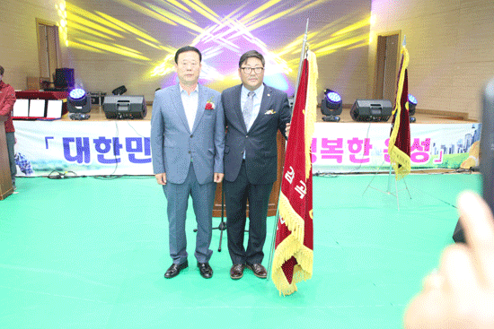 우승기를 전달받은 홍석균이장협의회장(왼쪽), 김태호 회장.