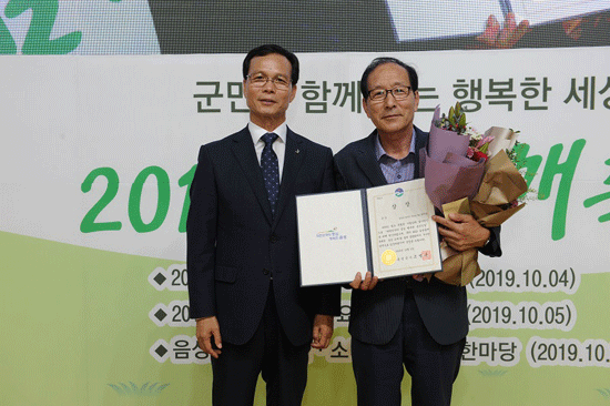 들깨축제 요리경연대회에서 대상을 수상한 배남순(오른쪽) 모빈관 대표.