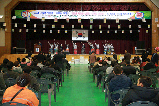 외국인 근로자 명랑운동회가 17일 음성체육관에서 개최됐다.