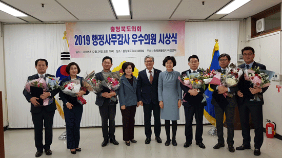 충북도의원 행정사무감사 우수 의원으로 선정된 김기창 도의원(오른쪽)