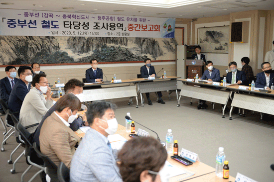 음성군은 11일 중부선 철도 타당성 조사용역 중간보고회를 개최했다.