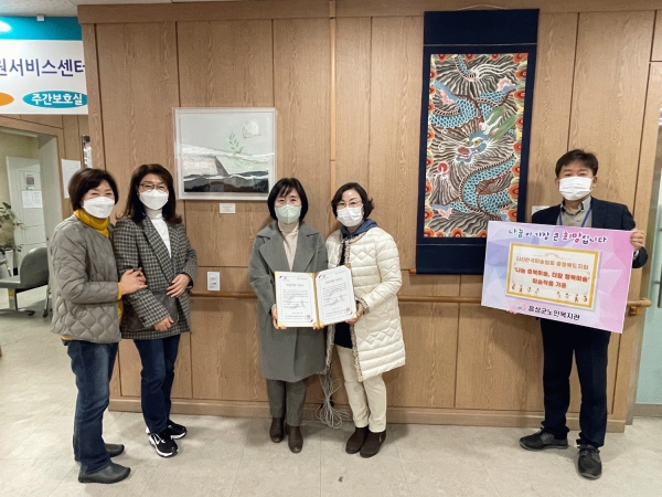 한국미술협회충청북도지회가 음성군노인복지관에 미술품을 기증했다.