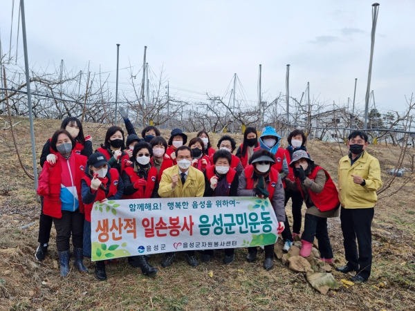 음성군여성단체협의회가 23일 음성읍 용산3리 과수원에서 생산적 일손봉사활동을 벌였다.