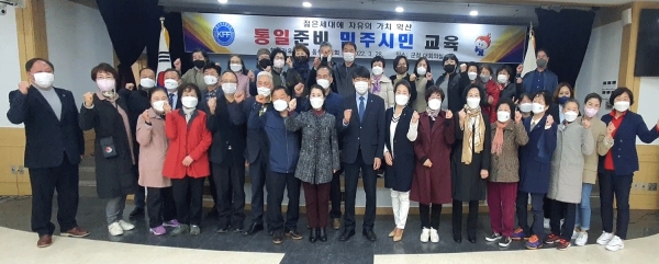 한국자유총연맹음성군지회는 28일 군청 6층회의실에서 운영위원회를 개최했다.