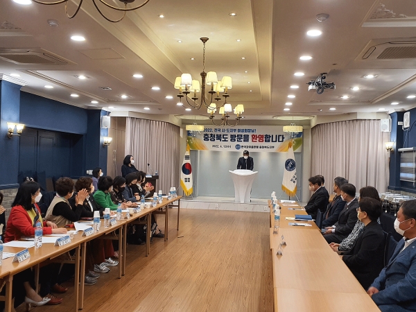 한국자유총연맹음성군지회는 13일 음성읍 영빈관에서 2022년 전국여성협의회 회의를 개최했다.