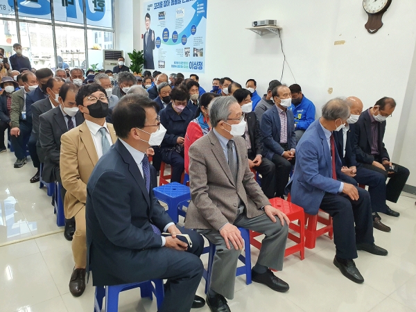 이상정 도의원 선거 사무소 개소식에 참석한 인사들.