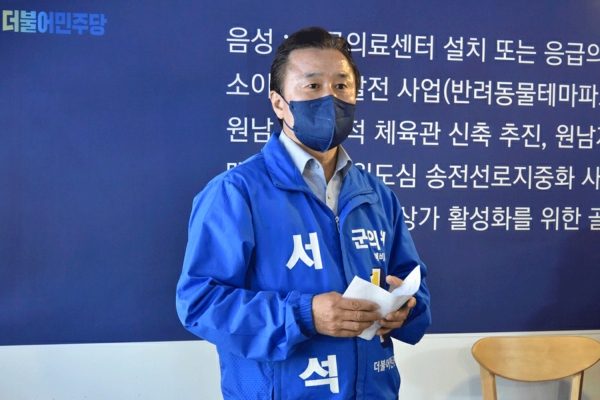 서효석 예비후보가 선거사무소 개소식에서 인사말을 하고 있다.