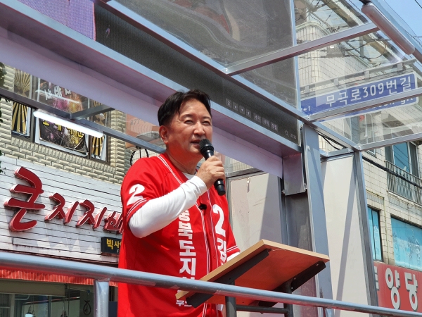 금왕읍에서 선거 유세를 하고 있는 국민의힘 김영환 도지사 후보.