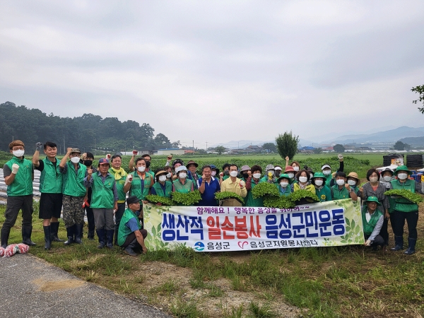생극면새마을남녀협의회는 13일 김장 배추 심기 행사를 가졌다.