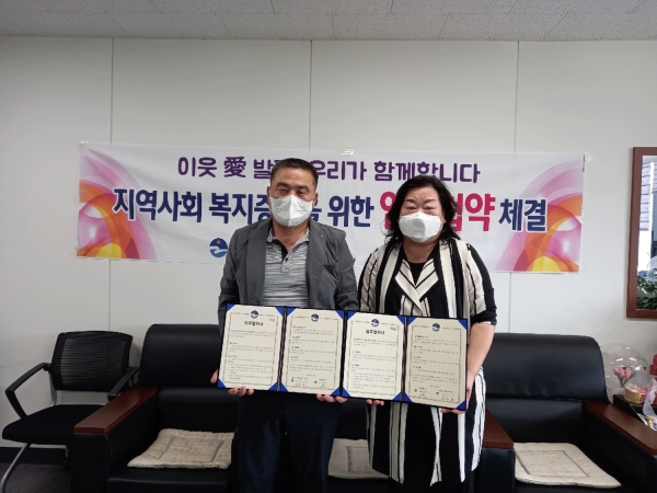 삼원에그팜 최문수 대표(왼쪽)와 음성읍 안은숙 읍장이 업무협약을 맺었다.