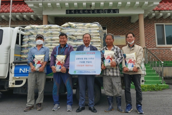 금왕농협이 창립 53주년을 맞아 쌀 소비촉진운동에 적극 나섰다. 사진 중앙 이명섭 금왕농협조합장,