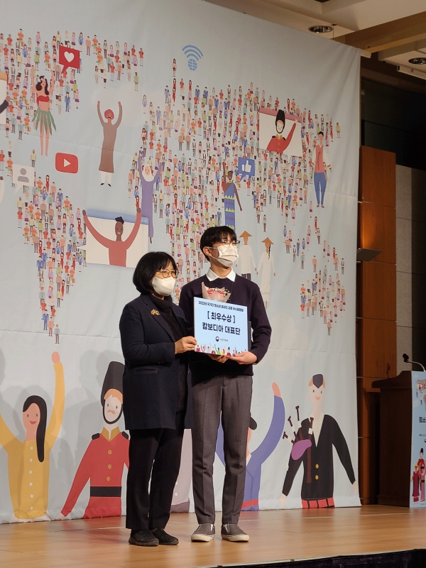 여성가족부장관상을 수상한 이지호 학생(오른쪽)