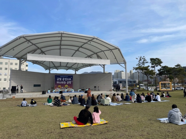 '금빛공연으로 하나되는 금와' 10월 정기공연이 22일 금빛공원에서 열렸다.